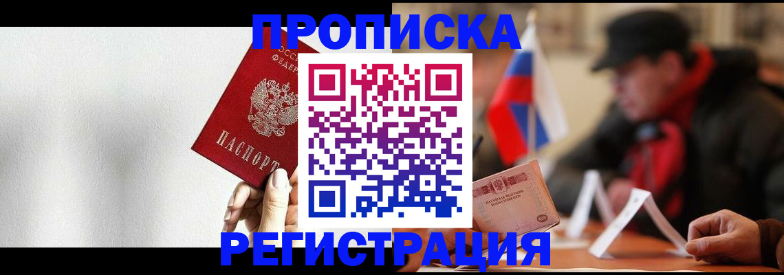 регистрация для дет. сада в Новоульяновске