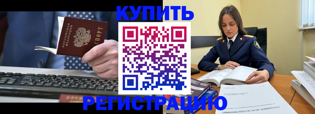 временная регистрация госуслуги в Новоульяновске