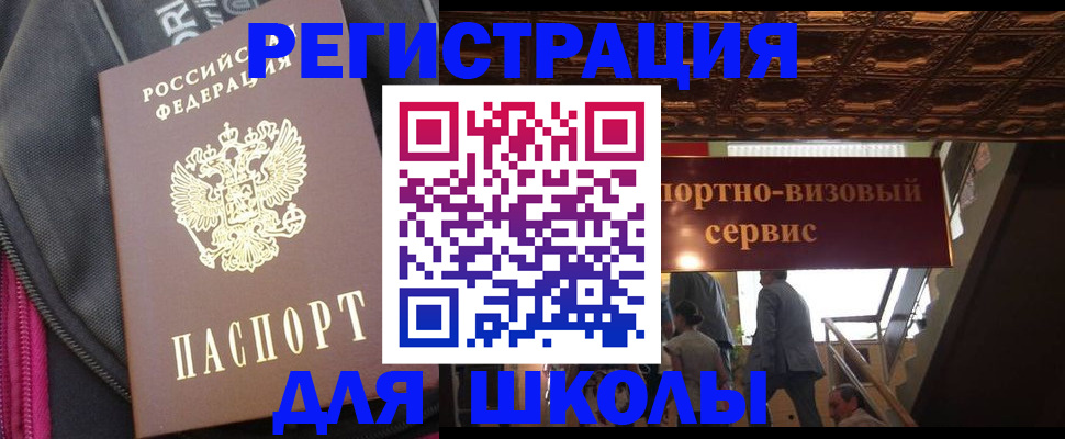 временная регистрация госуслуги в Новоульяновске