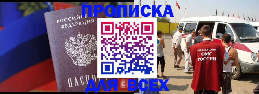найти адрес прописки в Новоульяновске